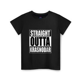 Детская футболка хлопок с принтом Прямиком из Краснодара в Белгороде, 100% хлопок | круглый вырез горловины, полуприлегающий силуэт, длина до линии бедер | krasnodar | outta | straight | краснодар