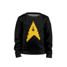 Детский свитшот хлопок с принтом Star Trek 8 bit в Белгороде, 100% хлопок | круглый вырез горловины, эластичные манжеты, пояс и воротник | star trek 8 bit звездный путь пиксели