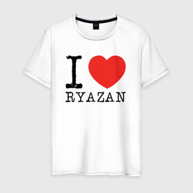 Мужская футболка хлопок с принтом I love ryazan в Белгороде, 100% хлопок | прямой крой, круглый вырез горловины, длина до линии бедер, слегка спущенное плечо. | i love ryazan | ryazan | рязань | я люблю рязань