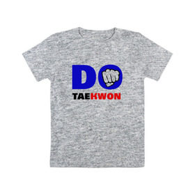 Детская футболка хлопок с принтом Do taekwon-do в Белгороде, 100% хлопок | круглый вырез горловины, полуприлегающий силуэт, длина до линии бедер | Тематика изображения на принте: тхэквондо