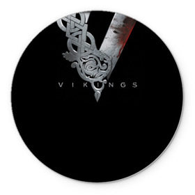 Коврик круглый с принтом Эмблема Викингов в Белгороде, резина и полиэстер | круглая форма, изображение наносится на всю лицевую часть | vikings | вальхалла | викинги | лого | рагнар лодброк | сериалы | эмблема