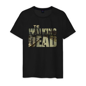 Мужская футболка хлопок с принтом The Walking Dead в Белгороде, 100% хлопок | прямой крой, круглый вырез горловины, длина до линии бедер, слегка спущенное плечо. | зомби