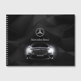 Альбом для рисования с принтом Mercedes в Белгороде, 100% бумага
 | матовая бумага, плотность 200 мг. | amg | benz | mercedes | бенс | бенц | мерседес