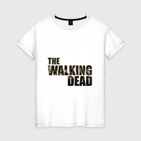 Женская футболка хлопок с принтом The walking dead в Белгороде, 100% хлопок | прямой крой, круглый вырез горловины, длина до линии бедер, слегка спущенное плечо | мертвецы | ходячие
