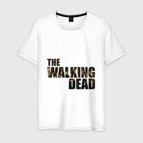 Мужская футболка хлопок с принтом The walking dead в Белгороде, 100% хлопок | прямой крой, круглый вырез горловины, длина до линии бедер, слегка спущенное плечо. | мертвецы | ходячие