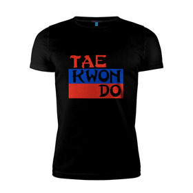 Мужская футболка премиум с принтом Taekwondo Россия в Белгороде, 92% хлопок, 8% лайкра | приталенный силуэт, круглый вырез ворота, длина до линии бедра, короткий рукав | Тематика изображения на принте: тхэквондо