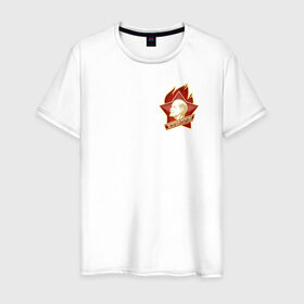 Мужская футболка хлопок с принтом Ностальгия: Пионер в Белгороде, 100% хлопок | прямой крой, круглый вырез горловины, длина до линии бедер, слегка спущенное плечо. | ностальгия: пионерпионерия | ссср