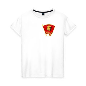 Женская футболка хлопок с принтом Ностальгия: Комсомолец в Белгороде, 100% хлопок | прямой крой, круглый вырез горловины, длина до линии бедер, слегка спущенное плечо | комсомол | ностальгия: комсомолецссср