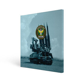 Холст квадратный с принтом Войска Противовоздушной обороны в Белгороде, 100% ПВХ |  | армия | войска | всадники апокалипсиса | пво | ракетчики | тополя
