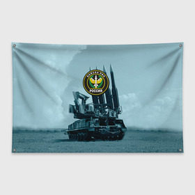 Флаг-баннер с принтом Войска Противовоздушной обороны в Белгороде, 100% полиэстер | размер 67 х 109 см, плотность ткани — 95 г/м2; по краям флага есть четыре люверса для крепления | армия | войска | всадники апокалипсиса | пво | ракетчики | тополя