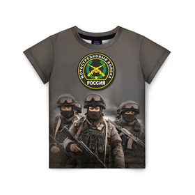 Детская футболка 3D с принтом Мотострелковые войска в Белгороде, 100% гипоаллергенный полиэфир | прямой крой, круглый вырез горловины, длина до линии бедер, чуть спущенное плечо, ткань немного тянется | армия | войска | мотострелки | пехота | силовые войска