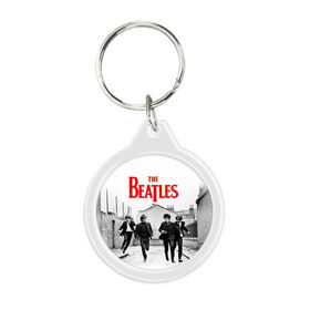 Брелок круглый с принтом The Beatles в Белгороде, пластик и полированная сталь | круглая форма, металлическое крепление в виде кольца | Тематика изображения на принте: beatles | rock | the beatles | битлз | битлс | битлы | рок