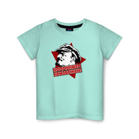 Детская футболка хлопок с принтом Коммунизм неизбежен! в Белгороде, 100% хлопок | круглый вырез горловины, полуприлегающий силуэт, длина до линии бедер | russia | ussr | звезда | кпрф | кпсс | ленин | россия | ссср