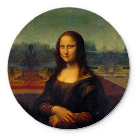 Коврик круглый с принтом Леонардо да Винчи - Мона Лиза в Белгороде, резина и полиэстер | круглая форма, изображение наносится на всю лицевую часть | Тематика изображения на принте: картина | леонардо да винчи | лиза | мона | мона лиза | художник