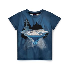 Детская футболка 3D с принтом Авианосец в Белгороде, 100% гипоаллергенный полиэфир | прямой крой, круглый вырез горловины, длина до линии бедер, чуть спущенное плечо, ткань немного тянется | mountain | авианосец | адмирал | корабль | кузнецов | маунтин