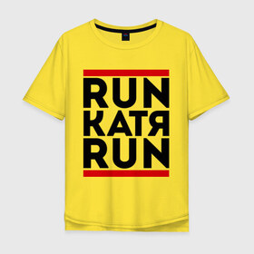 Мужская футболка хлопок Oversize с принтом Катя в Белгороде, 100% хлопок | свободный крой, круглый ворот, “спинка” длиннее передней части | run | екатерина | катя | ран