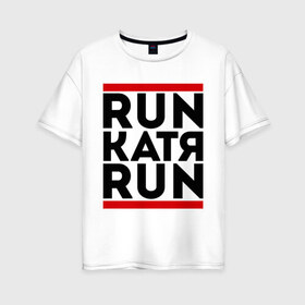 Женская футболка хлопок Oversize с принтом Катя в Белгороде, 100% хлопок | свободный крой, круглый ворот, спущенный рукав, длина до линии бедер
 | run | екатерина | катя | ран