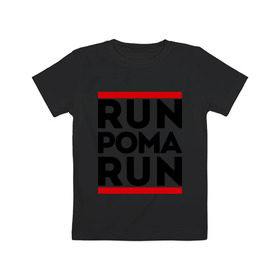 Детская футболка хлопок с принтом Рома в Белгороде, 100% хлопок | круглый вырез горловины, полуприлегающий силуэт, длина до линии бедер | run | ран | рома | роман