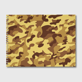Альбом для рисования с принтом Пустынный камуфляж в Белгороде, 100% бумага
 | матовая бумага, плотность 200 мг. | camo | camouflage | military | камо