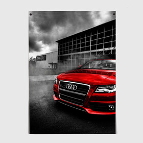 Постер с принтом Audi в Белгороде, 100% бумага
 | бумага, плотность 150 мг. Матовая, но за счет высокого коэффициента гладкости имеет небольшой блеск и дает на свету блики, но в отличии от глянцевой бумаги не покрыта лаком | audi | ауди