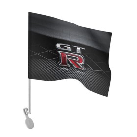 Флаг для автомобиля с принтом Nissan GTR в Белгороде, 100% полиэстер | Размер: 30*21 см | gtr | nismo | nissan | nissan gtr | гтр | низмо | ниссан
