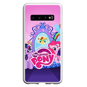 Чехол для Samsung Galaxy S10 с принтом My Little Pony в Белгороде, Силикон | Область печати: задняя сторона чехла, без боковых панелей | friendship is magic | mlp | my little pony | pinky pie | pony | swag | дружба | литл пони | мой маленький пони | пони | поняши | поняшки | сваг | свэг | чудо