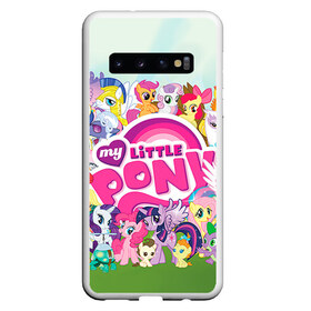 Чехол для Samsung Galaxy S10 с принтом My Little Pony в Белгороде, Силикон | Область печати: задняя сторона чехла, без боковых панелей | friendship is magic | mlp | my little pony | pinky pie | pony | swag | дружба | литл пони | мой маленький пони | пони | поняши | поняшки | сваг | свэг | чудо