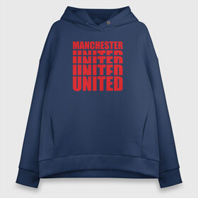 Женское худи Oversize хлопок с принтом Manchester United red в Белгороде, френч-терри — 70% хлопок, 30% полиэстер. Мягкий теплый начес внутри —100% хлопок | боковые карманы, эластичные манжеты и нижняя кромка, капюшон на магнитной кнопке | manchester | united | манчестер | юнайтед