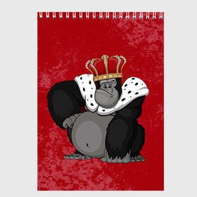 Скетчбук с принтом Обезьяна король в Белгороде, 100% бумага
 | 48 листов, плотность листов — 100 г/м2, плотность картонной обложки — 250 г/м2. Листы скреплены сверху удобной пружинной спиралью | 2016 | год | король | корона | мартышка | новый | обезьяна | с новым год