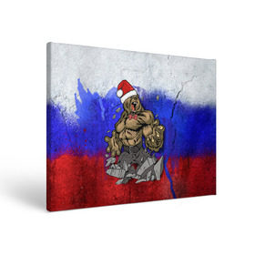 Холст прямоугольный с принтом Медведь в Белгороде, 100% ПВХ |  | 2016 | год | медведь | мишка | новогодний | новый | патриот | россия | русский | с новым годом | сила | флаг
