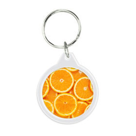 Брелок круглый с принтом Апельсинчик в Белгороде, пластик и полированная сталь | круглая форма, металлическое крепление в виде кольца | orange | апельсин | фрукты