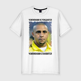 Мужская футболка премиум с принтом Roberto Carlos в Белгороде, 92% хлопок, 8% лайкра | приталенный силуэт, круглый вырез ворота, длина до линии бедра, короткий рукав | бразилия