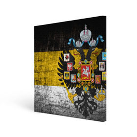 Холст квадратный с принтом Имперский флаг в Белгороде, 100% ПВХ |  | русь