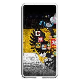 Чехол для Samsung Galaxy S10 с принтом Имперский флаг в Белгороде, Силикон | Область печати: задняя сторона чехла, без боковых панелей | Тематика изображения на принте: русь