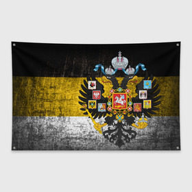 Флаг-баннер с принтом Имперский флаг в Белгороде, 100% полиэстер | размер 67 х 109 см, плотность ткани — 95 г/м2; по краям флага есть четыре люверса для крепления | русь