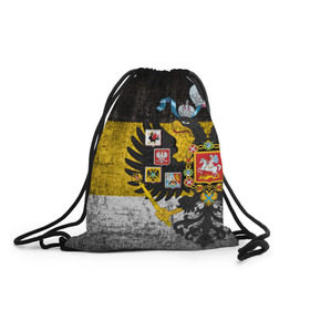 Рюкзак-мешок 3D с принтом Имперский флаг в Белгороде, 100% полиэстер | плотность ткани — 200 г/м2, размер — 35 х 45 см; лямки — толстые шнурки, застежка на шнуровке, без карманов и подкладки | русь