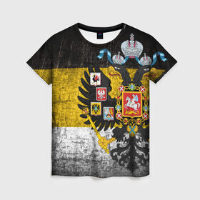 Женская футболка 3D с принтом Имперский флаг в Белгороде, 100% полиэфир ( синтетическое хлопкоподобное полотно) | прямой крой, круглый вырез горловины, длина до линии бедер | русь