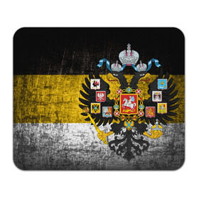 Коврик прямоугольный с принтом Имперский флаг в Белгороде, натуральный каучук | размер 230 х 185 мм; запечатка лицевой стороны | Тематика изображения на принте: русь