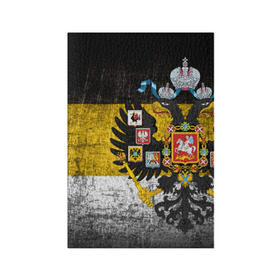 Обложка для паспорта матовая кожа с принтом Имперский флаг в Белгороде, натуральная матовая кожа | размер 19,3 х 13,7 см; прозрачные пластиковые крепления | русь