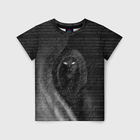 Детская футболка 3D с принтом Тень в Белгороде, 100% гипоаллергенный полиэфир | прямой крой, круглый вырез горловины, длина до линии бедер, чуть спущенное плечо, ткань немного тянется | Тематика изображения на принте: карандаш | тень | тьма