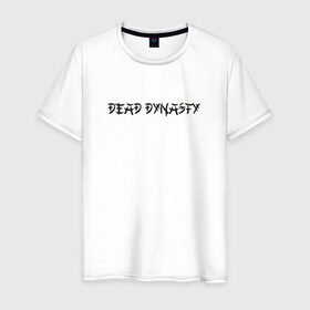 Мужская футболка хлопок с принтом Dead dynasty в Белгороде, 100% хлопок | прямой крой, круглый вырез горловины, длина до линии бедер, слегка спущенное плечо. | dead | dynasty | pharaoh | pharaon | скр | фараон