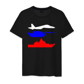 Мужская футболка хлопок с принтом Флаг РФ (Военная техника) в Белгороде, 100% хлопок | прямой крой, круглый вырез горловины, длина до линии бедер, слегка спущенное плечо. | армия | корабль | рф | самолёт | танк | флаг | флаг рф (военная техника)россия