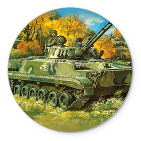 Коврик круглый с принтом Военная техника в Белгороде, резина и полиэстер | круглая форма, изображение наносится на всю лицевую часть | tank | танки