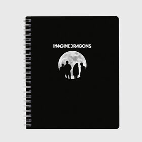 Тетрадь с принтом Imagine dragons в Белгороде, 100% бумага | 48 листов, плотность листов — 60 г/м2, плотность картонной обложки — 250 г/м2. Листы скреплены сбоку удобной пружинной спиралью. Уголки страниц и обложки скругленные. Цвет линий — светло-серый
 | dragons | imagine | rock | драгонз | имэджн | рок