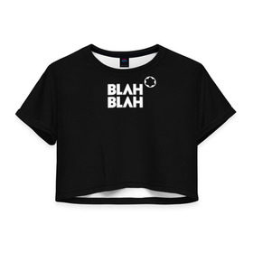 Женская футболка 3D укороченная с принтом Blah-blah в Белгороде, 100% полиэстер | круглая горловина, длина футболки до линии талии, рукава с отворотами | montblanc | монблан