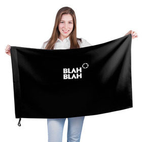 Флаг 3D с принтом Blah-blah в Белгороде, 100% полиэстер | плотность ткани — 95 г/м2, размер — 67 х 109 см. Принт наносится с одной стороны | montblanc | монблан