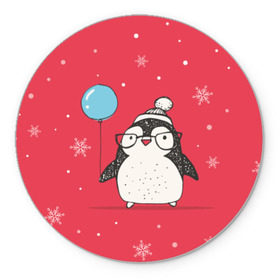 Коврик круглый с принтом Пингвин с шариком в Белгороде, резина и полиэстер | круглая форма, изображение наносится на всю лицевую часть | пингвин