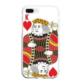 Чехол для iPhone 7Plus/8 Plus матовый с принтом Король в Белгороде, Силикон | Область печати: задняя сторона чехла, без боковых панелей | 14 февраля | love | влюбленные | карты | король | любовь | пара | парные