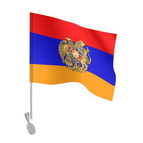 Флаг для автомобиля с принтом Герб и флаг Армении в Белгороде, 100% полиэстер | Размер: 30*21 см | Тематика изображения на принте: armenia | армения | герб | флаг