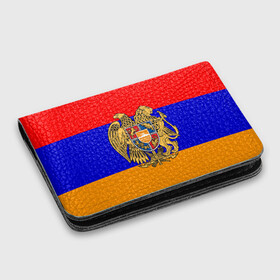 Картхолдер с принтом с принтом Герб и флаг Армении в Белгороде, натуральная матовая кожа | размер 7,3 х 10 см; кардхолдер имеет 4 кармана для карт; | armenia | армения | герб | флаг